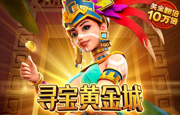 4949澳门免费资料大全红年