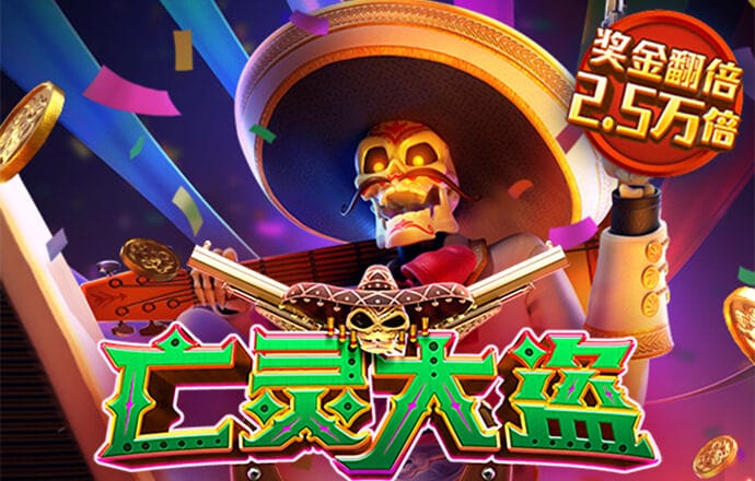 皇冠hg0086客户端