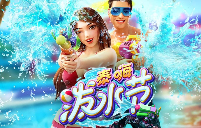 365体育