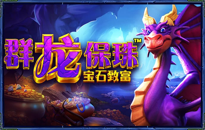 绿色版888集团welcome活动