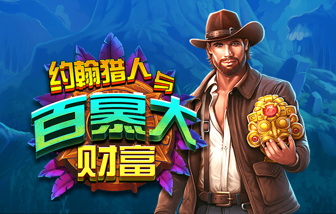 火博体育官网登录