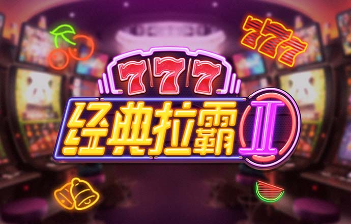 金年华体育平台官网入口
