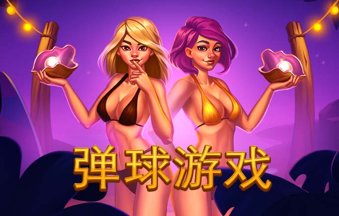 精准澳门平特一肖